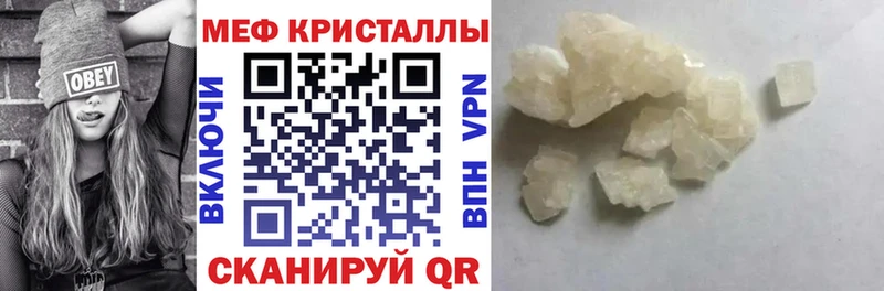 Купить закладку Камбарка Гашиш мега зеркало МЕФ КОКАИН СК