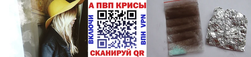 даркнет сайт  Камбарка  Alpha PVP Crystall 