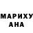 Шишки марихуана AK-47 Aro Muradyan