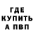 Alpha PVP СК КРИС Arbuzko _