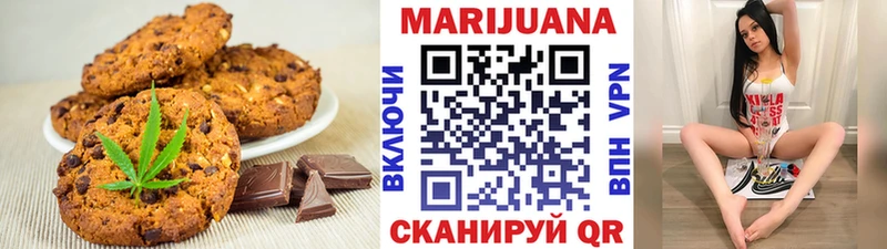 Canna-Cookies конопля  Камбарка 
