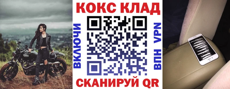 сайты даркнета состав Камбарка COCAIN FishScale