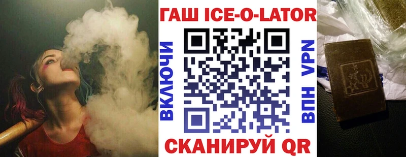 ГАШ гашик  купить   Камбарка 