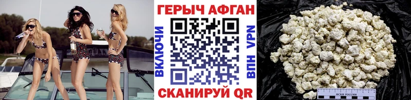 наркота  Камбарка  Героин VHQ 
