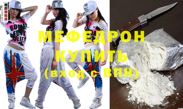 мяу мяу мука Арсеньев