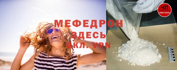 спиды Армянск