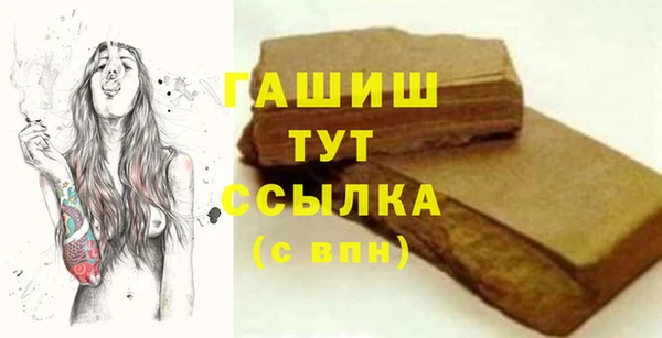 спиды Армянск