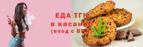 спиды Армянск