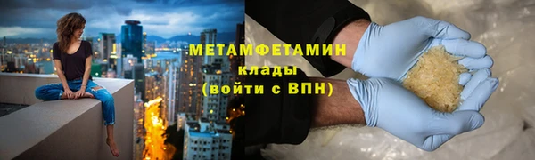 спиды Армянск