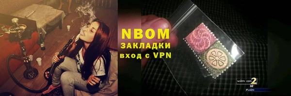 мяу мяу мука Арсеньев