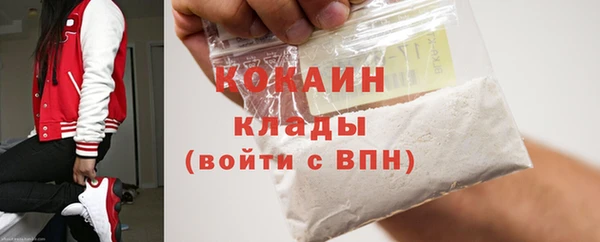 спиды Армянск