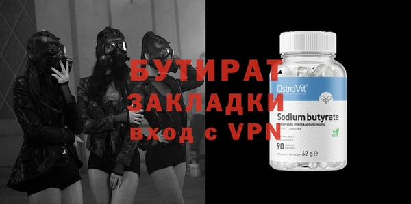 мяу мяу мука Арсеньев