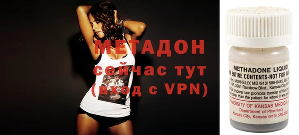 не бодяженный Покровск