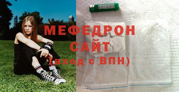 мяу мяу мука Арсеньев