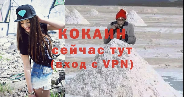 спиды Армянск