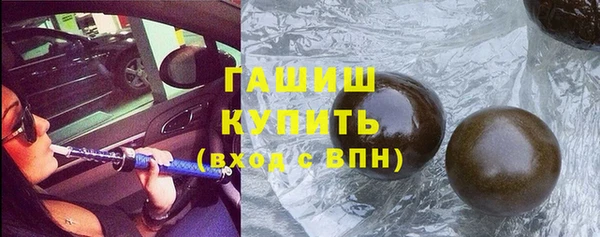 мяу мяу мука Арсеньев