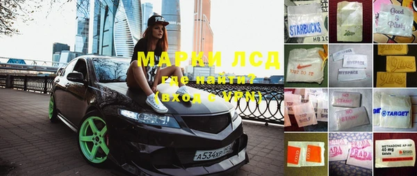 спиды Армянск