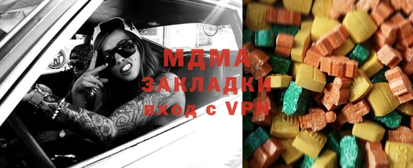 спиды Армянск
