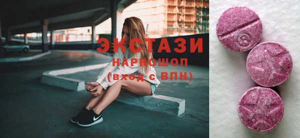 спиды Армянск