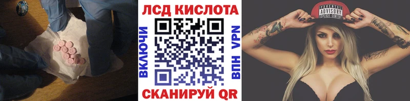 ЛСД экстази ecstasy  Камбарка 