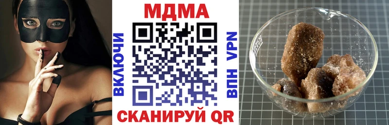 блэк спрут Камбарка МДМА молли