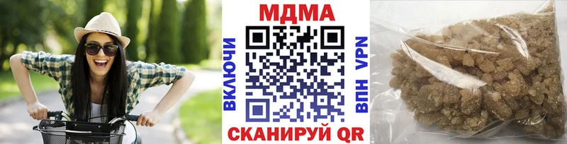 MDMA Molly Камбарка