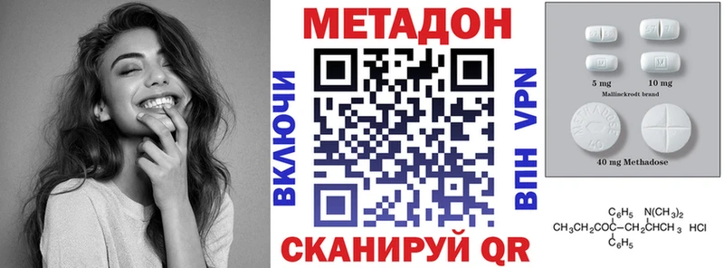 Метадон мёд  Камбарка 