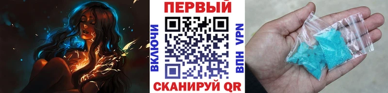 наркошоп  Камбарка  МЕТАМФЕТАМИН кристалл 