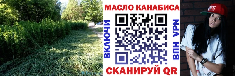 Дистиллят ТГК жижа  Камбарка 